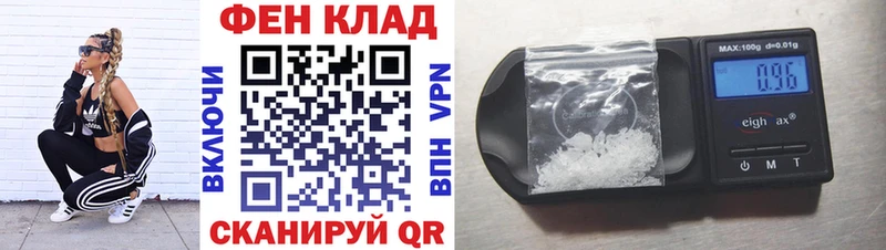 АМФ Premium  цены   Тольятти 