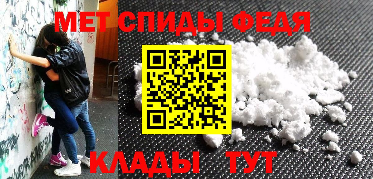 площадка наркотические препараты  Вход с VPN  АМФ  Тольятти  АМФЕТАМИН 97% 