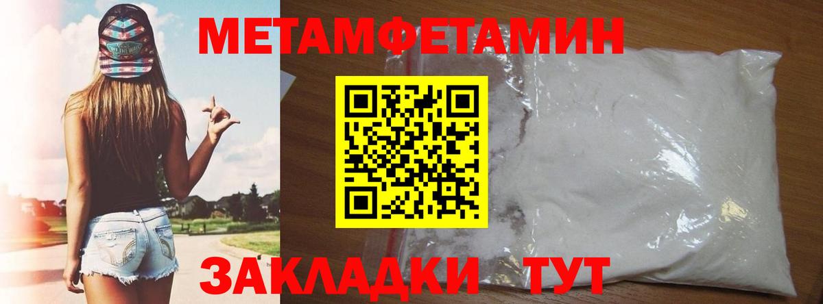 Амфетамин 97% Тольятти