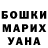 Канабис VHQ Ekaterina Slobodchikova