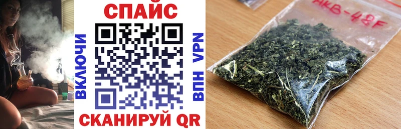 Бутират вода Тольятти