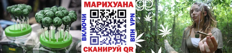 закладка  Тольятти  Canna-Cookies конопля 