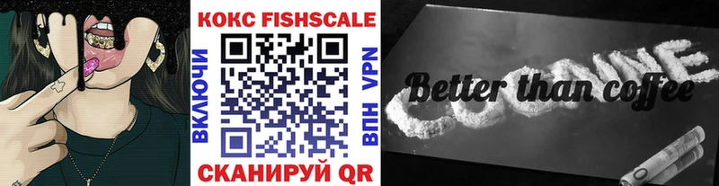 COCAIN 99%  купить   Тольятти 