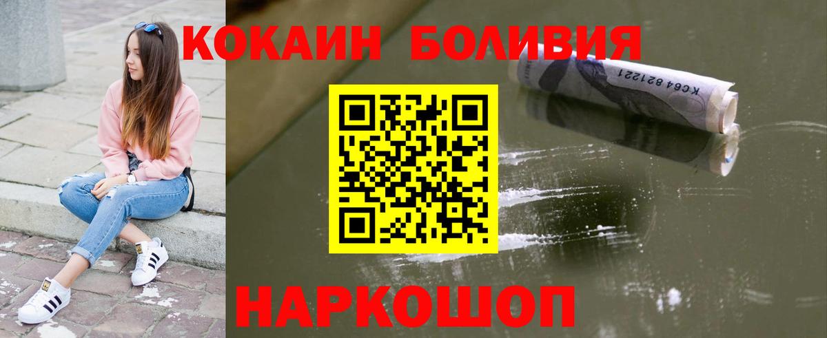 Кокаин 98% Тольятти