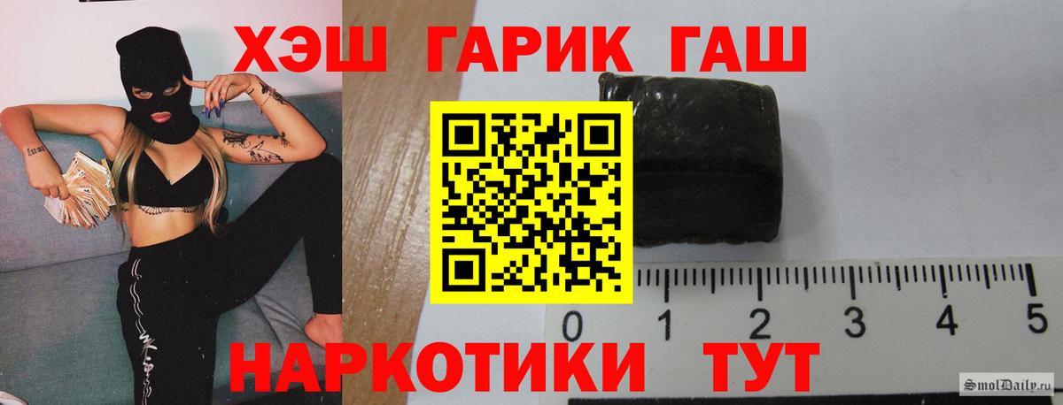 Гашиш Ice-O-Lator  Вход с VPN  Гашиш Изолятор  Тольятти 