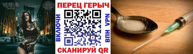 Героин Heroin  Тольятти 