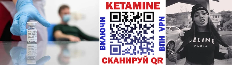 купить наркотики цена Тольятти КЕТАМИН VHQ