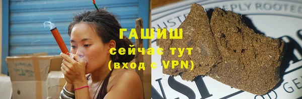 стаф Абдулино