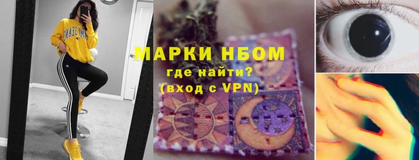 сатива Алексин