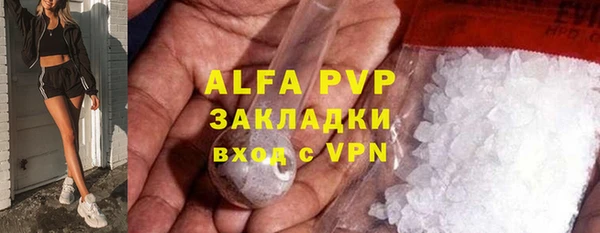 mdpv Абаза