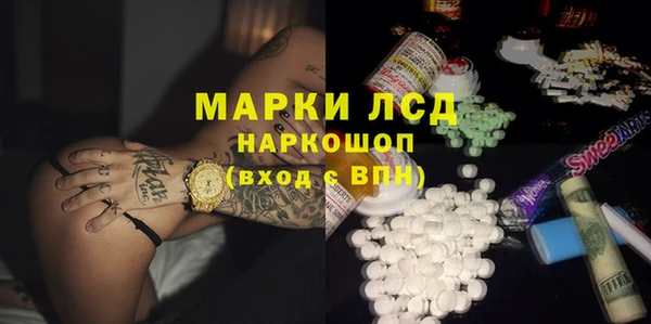 mdpv Абаза