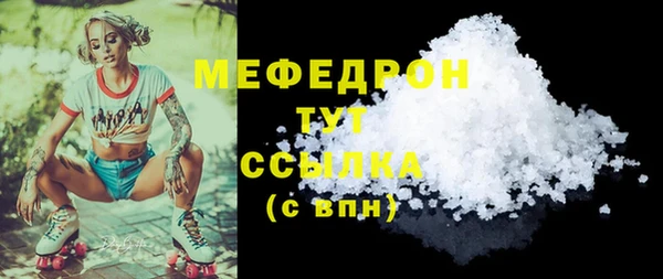 mdpv Абаза