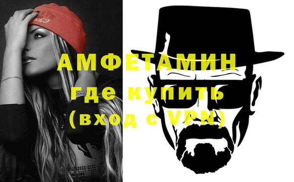 mdpv Абаза