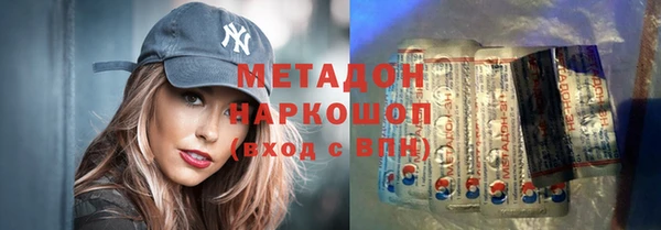 кокаин Новокубанск