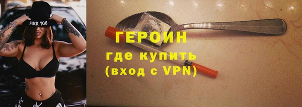 марихуана Абинск
