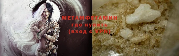 mdpv Абаза