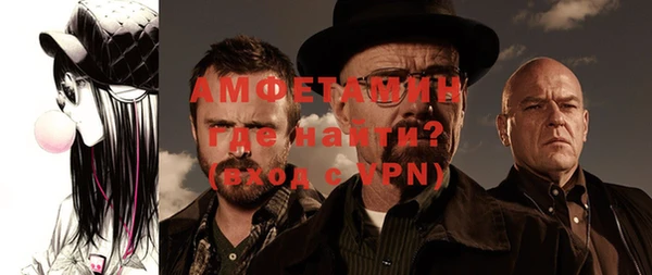 mdpv Абаза