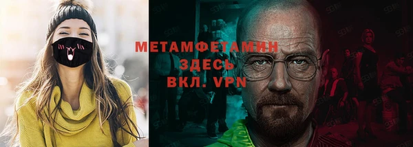 стаф Абдулино