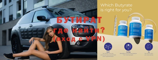 стаф Абдулино