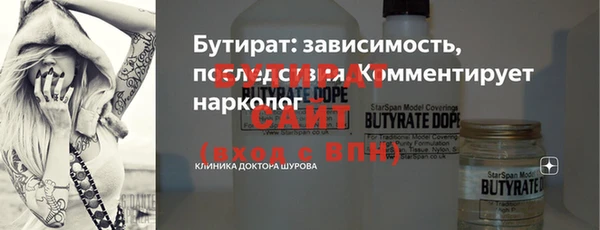 стаф Абдулино