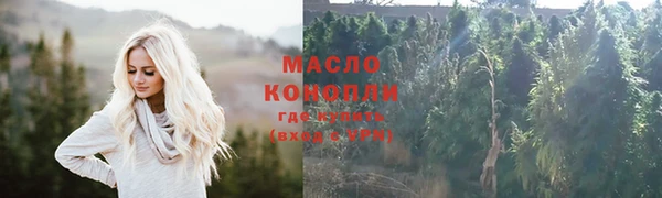 марихуана Абинск