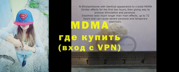 mdpv Абаза