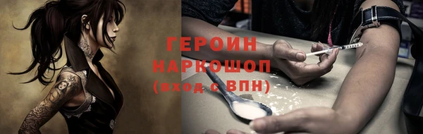 стаф Абдулино