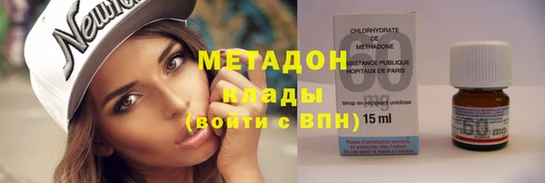 марихуана Абинск