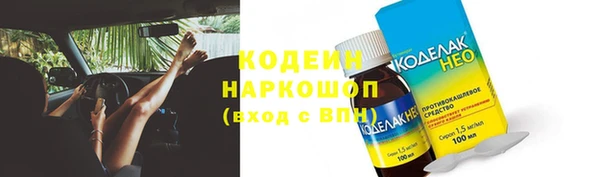 стаф Абдулино