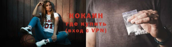 кокс Ачинск