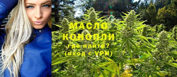 стаф Абдулино