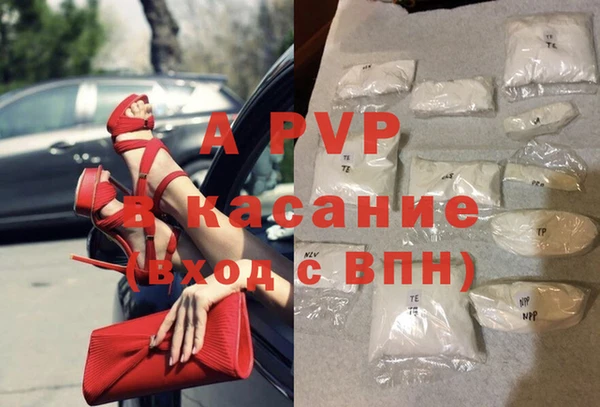 mdpv Абаза