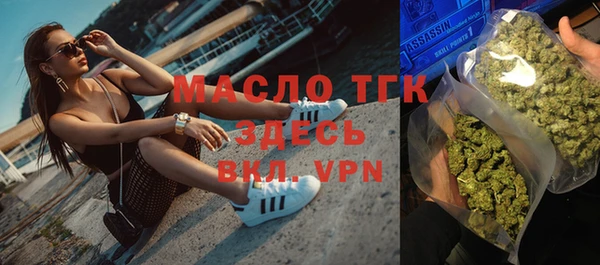 марихуана Абинск