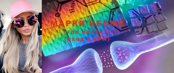 mdpv Абаза