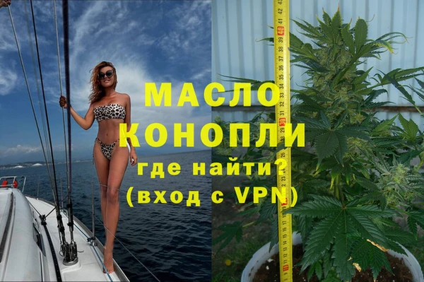 марихуана Абинск