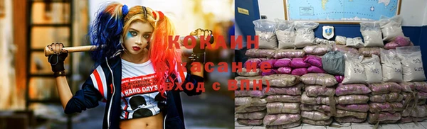 марихуана Абинск