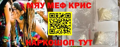 соль курить ск Туймазы