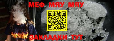 соль курить ск Туймазы