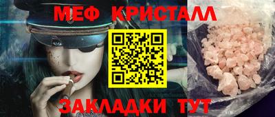 альфа пвп VHQ Тула