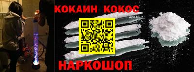 соль курить ск Туймазы
