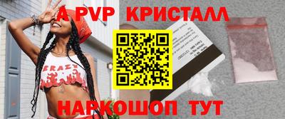 мефедрон Усть-Джегута