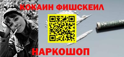 мяу мяу мука Уссурийск