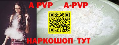 альфа пвп VHQ Тула