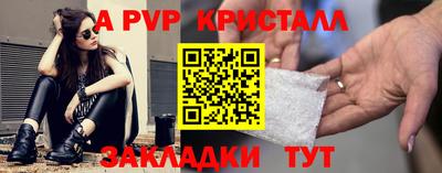 гидра Усть-Илимск