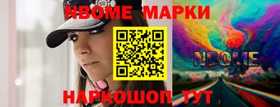 мефедрон Усть-Джегута