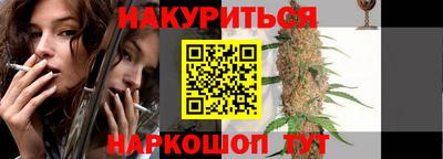 соль курить ск Туймазы