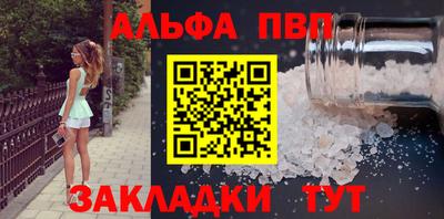мяу мяу мука Уссурийск