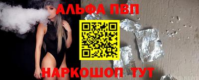 мяу мяу мука Уссурийск