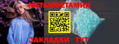 альфа пвп VHQ Тула