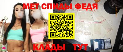 альфа пвп VHQ Тула